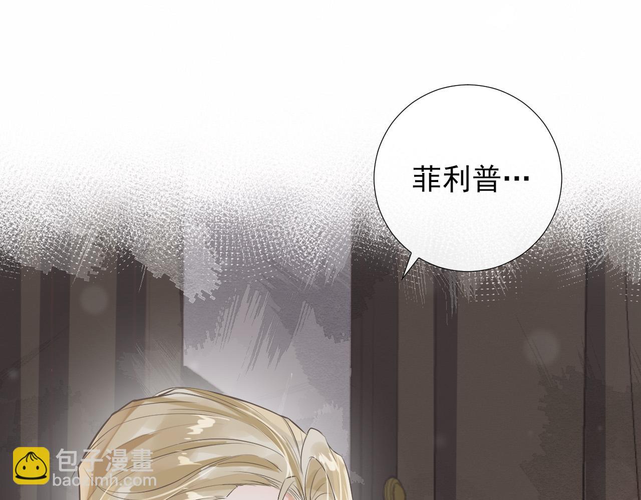 第18话 不要逃避(1/2)-第21话
