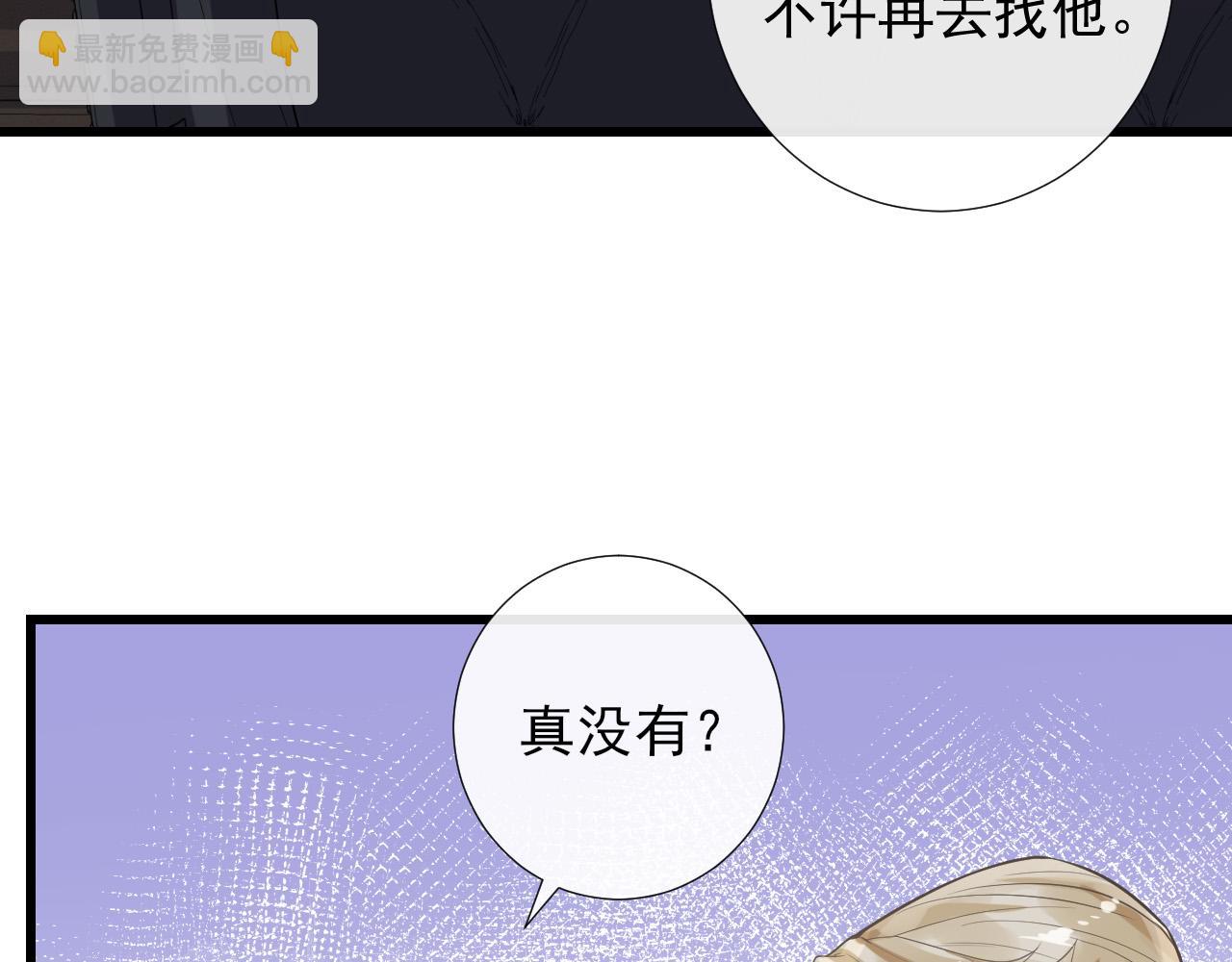 第18话 不要逃避(1/2)-第21话