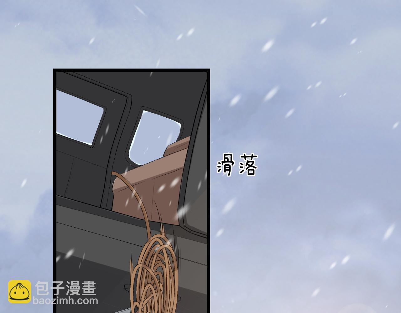 第20话 心慌意乱(1/2)-第23话