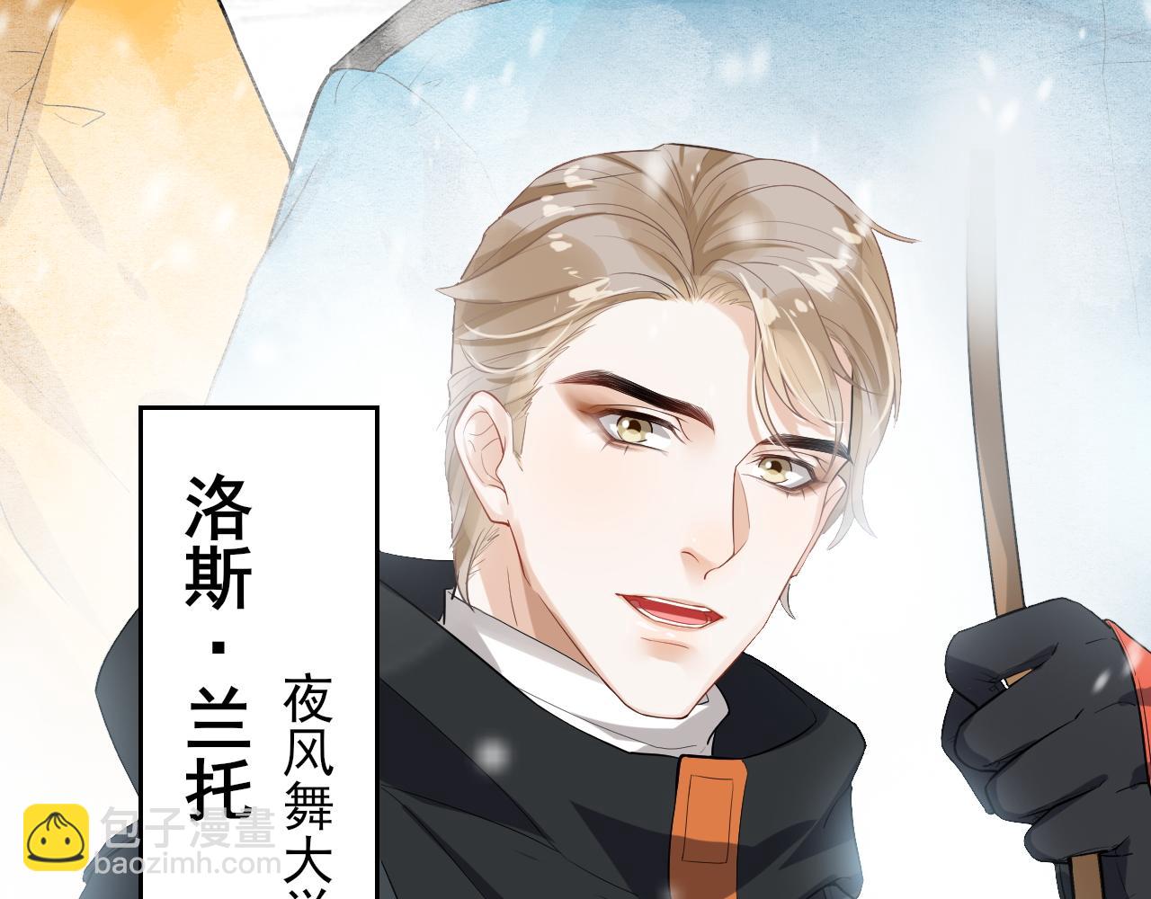 第20话 心慌意乱(1/2)-第23话