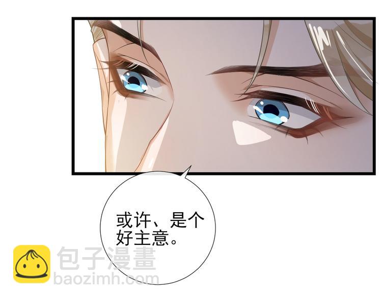 第26话 病愈后的约会(1/2)-第29话