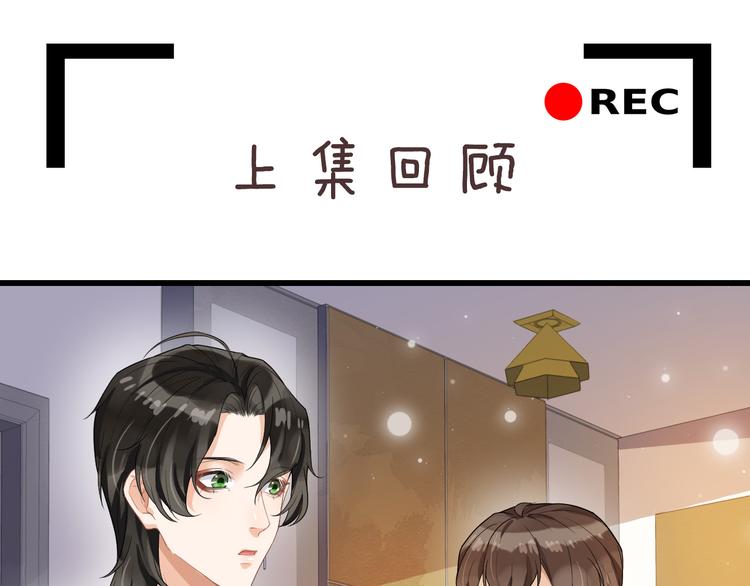第28话 小别之后(1/2)-第31话