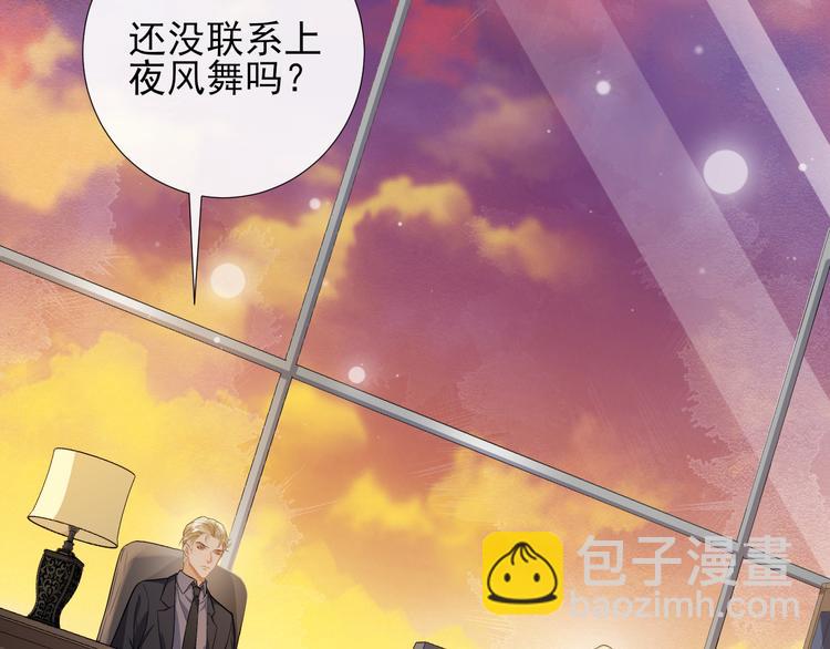 第28话 小别之后(1/2)-第31话