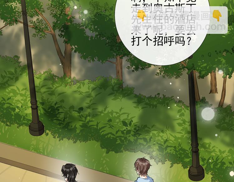 第28话 小别之后(1/2)-第31话