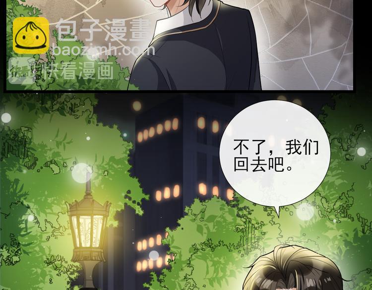 第28话 小别之后(1/2)-第31话