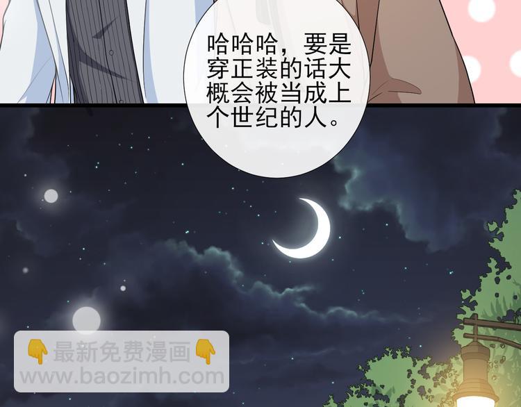 第30话 抓包(1/2)-第33话