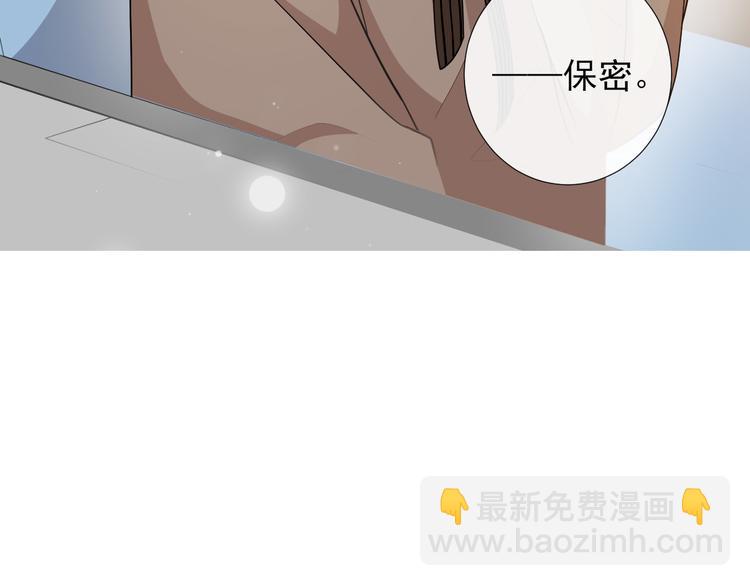 第30话 抓包(1/2)-第33话