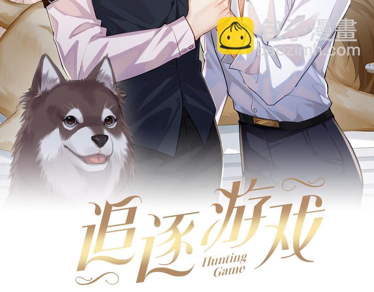 第30话 抓包(1/2)-第33话