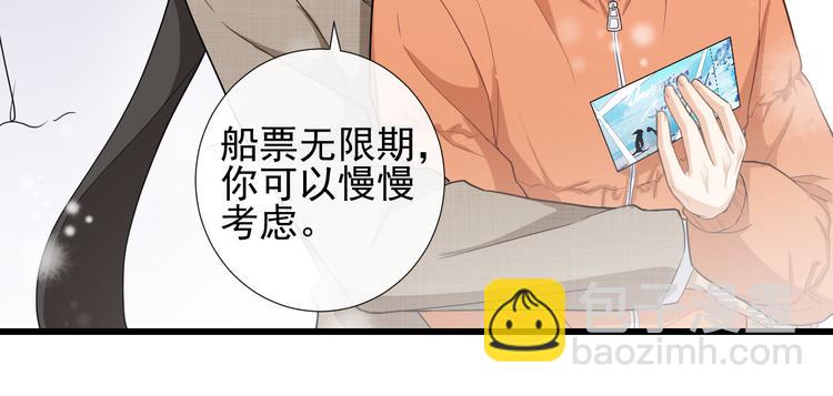 第32话 主动(1/2)-第35话