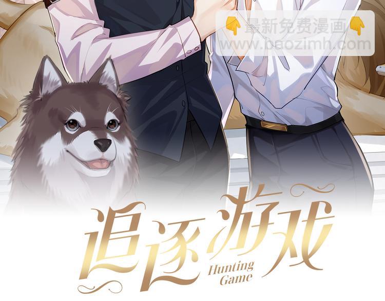 第32话 主动(1/2)-第35话