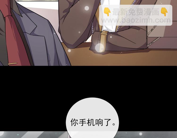 第34话 情敌？(1/2)-第37话