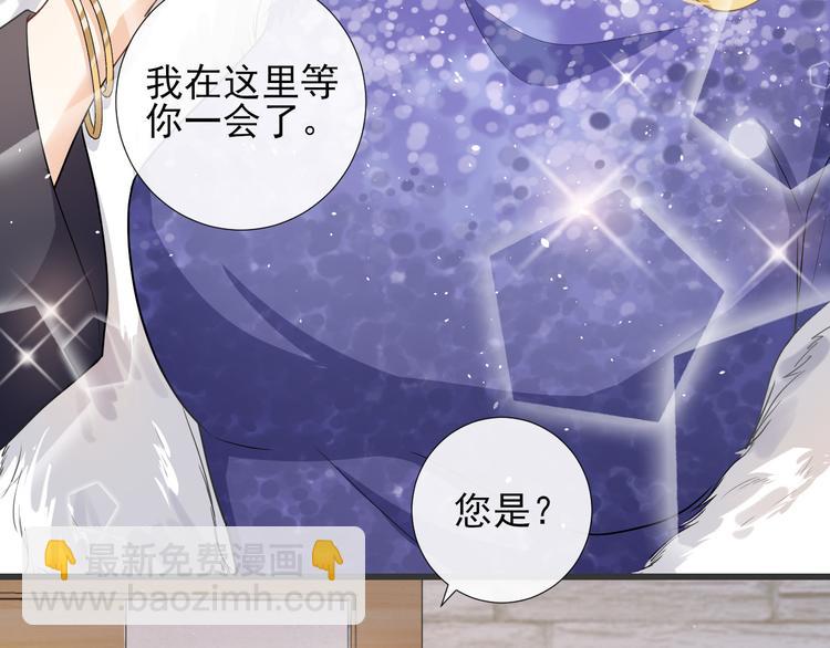 第34话 情敌？(1/2)-第37话