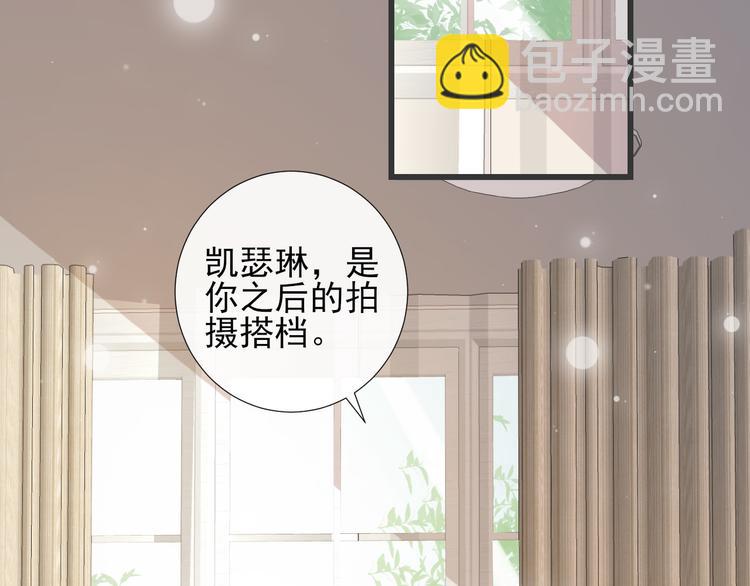第34话 情敌？(1/2)-第37话