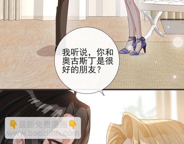 第34话 情敌？(1/2)-第37话