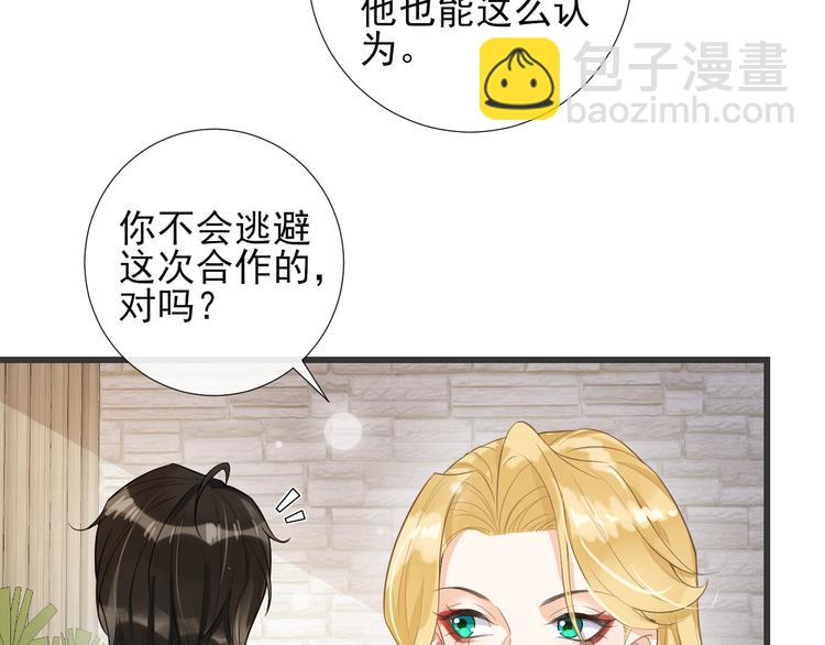 第34话 情敌？(1/2)-第37话