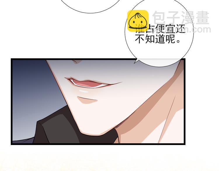 第36话 矛盾初显(1/2)-第39话