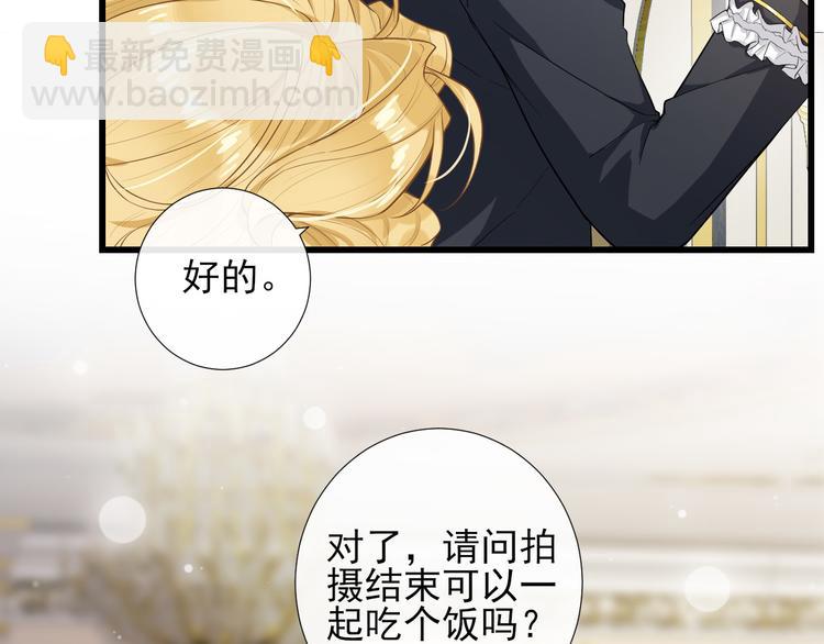 第36话 矛盾初显(1/2)-第39话