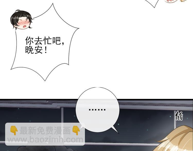 第36话 矛盾初显(1/2)-第39话