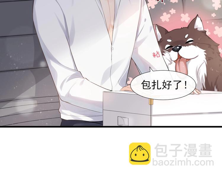 第2话 怎么是你？(1/3)-第5话