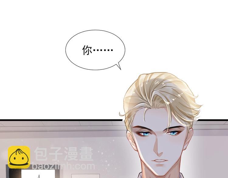 第2话 怎么是你？(1/3)-第5话