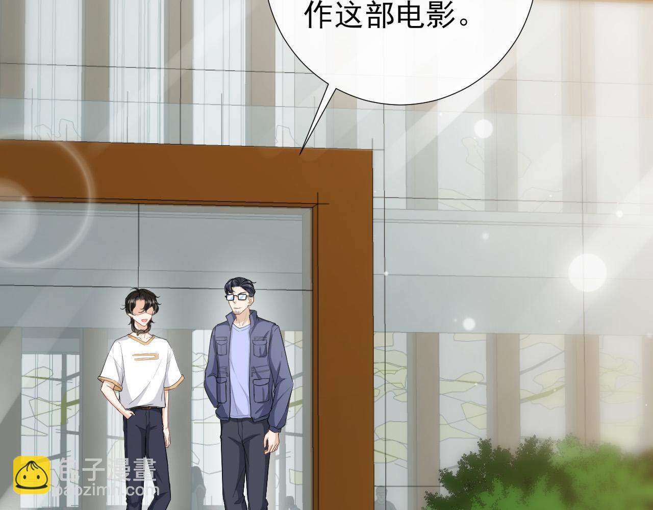 第38话 关于伤疤(1/2)-第41话