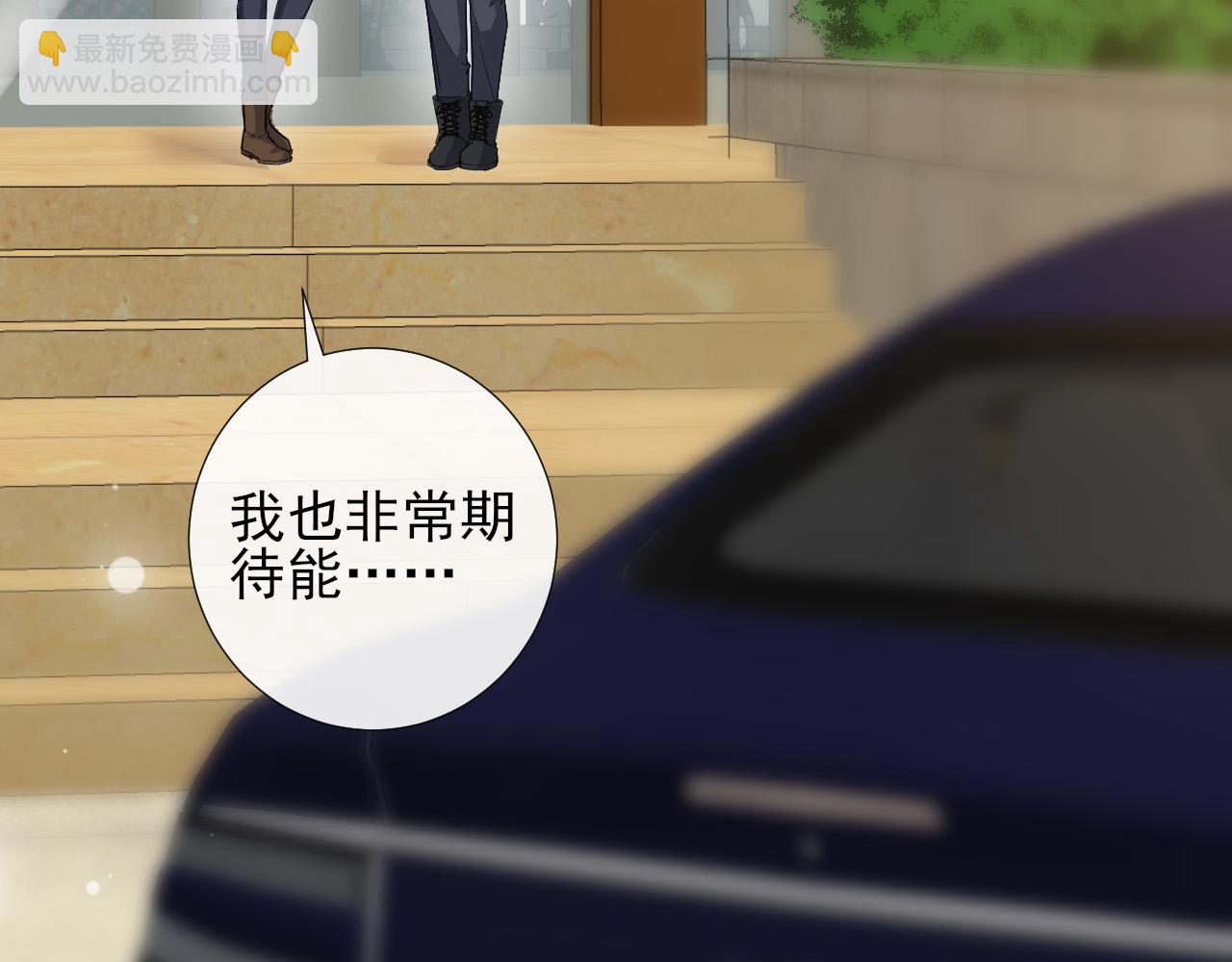 第38话 关于伤疤(1/2)-第41话