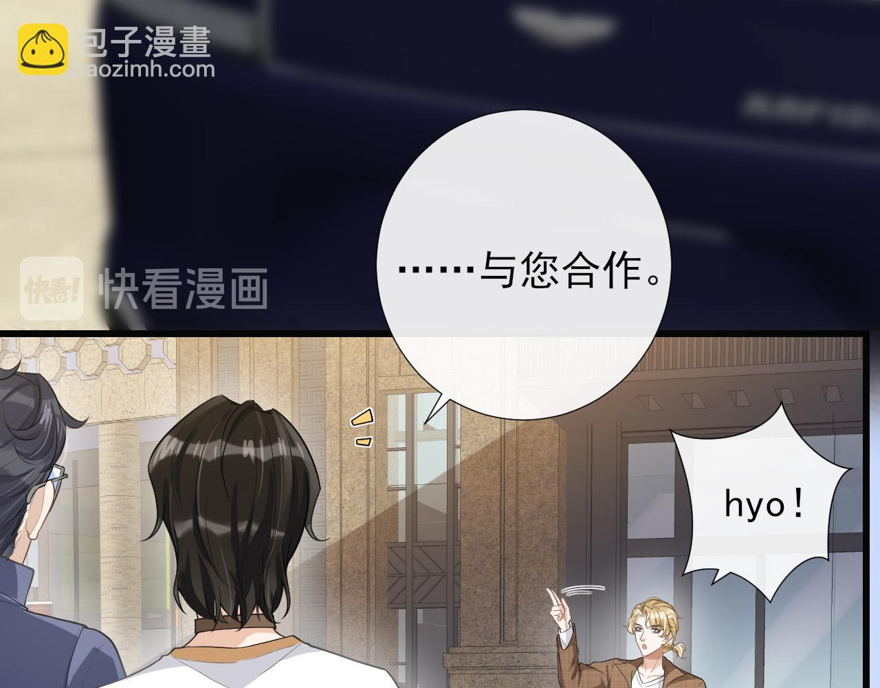 第38话 关于伤疤(1/2)-第41话