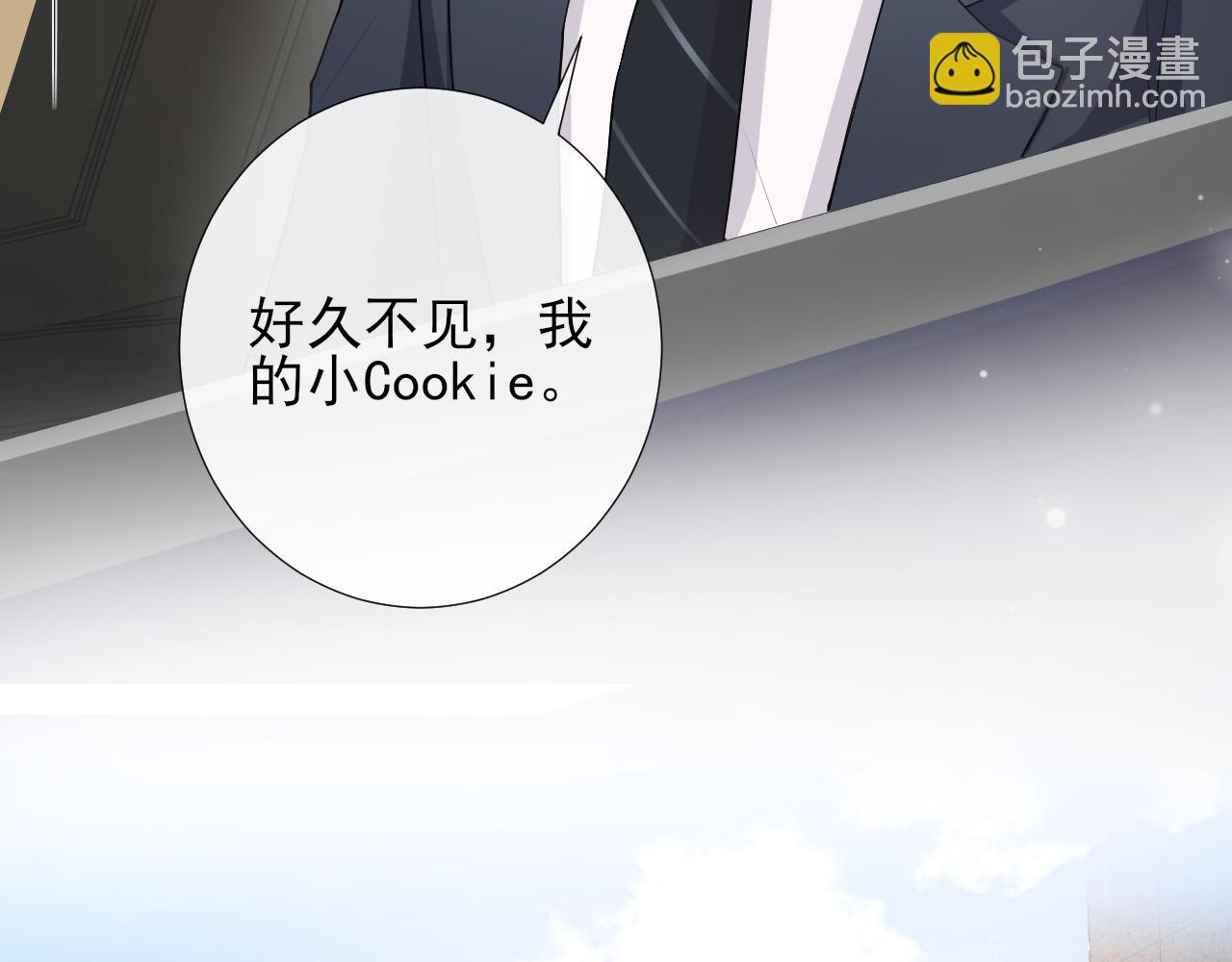 第38话 关于伤疤(1/2)-第41话