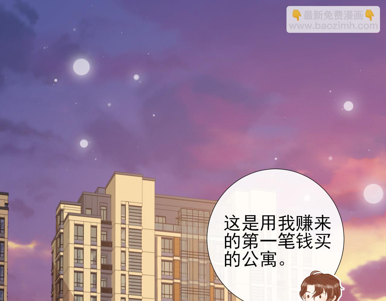 第38话 关于伤疤(1/2)-第41话