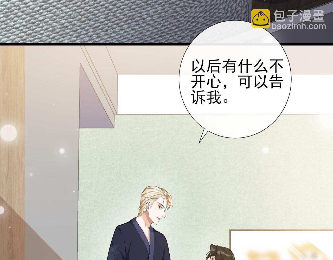 第38话 关于伤疤(1/2)-第41话