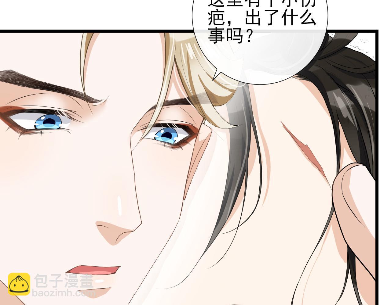 第38话 关于伤疤(1/2)-第41话