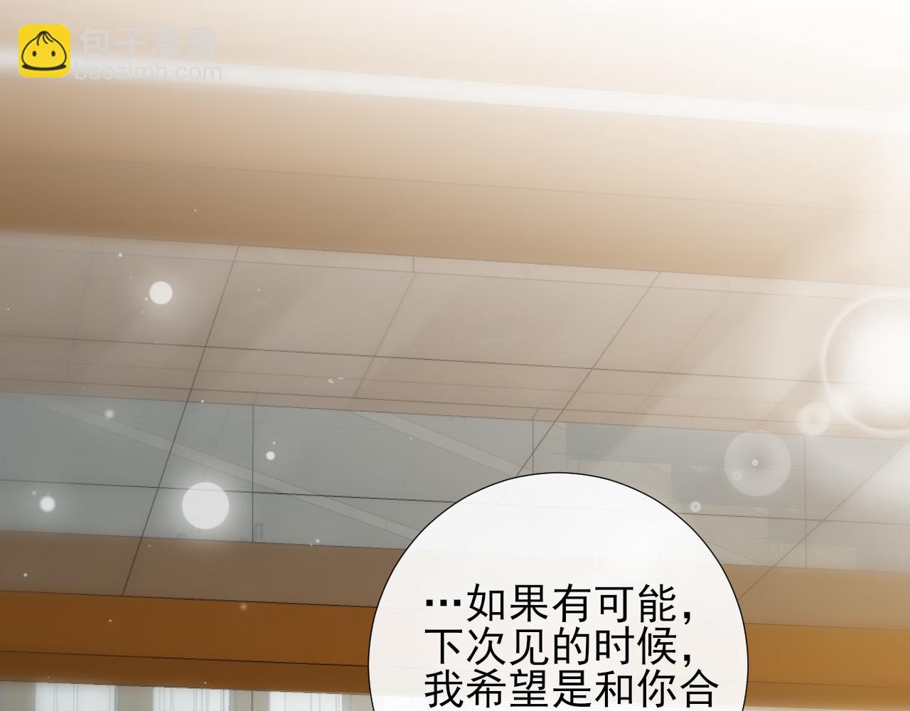 第38话 关于伤疤(1/2)-第41话