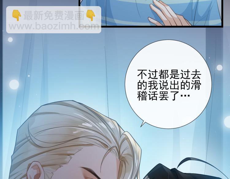 第40话 爱情随堂测验(1/2)-第43话