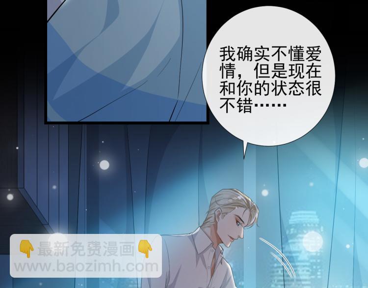 第40话 爱情随堂测验(1/2)-第43话