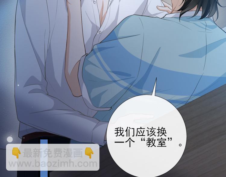 第40话 爱情随堂测验(1/2)-第43话
