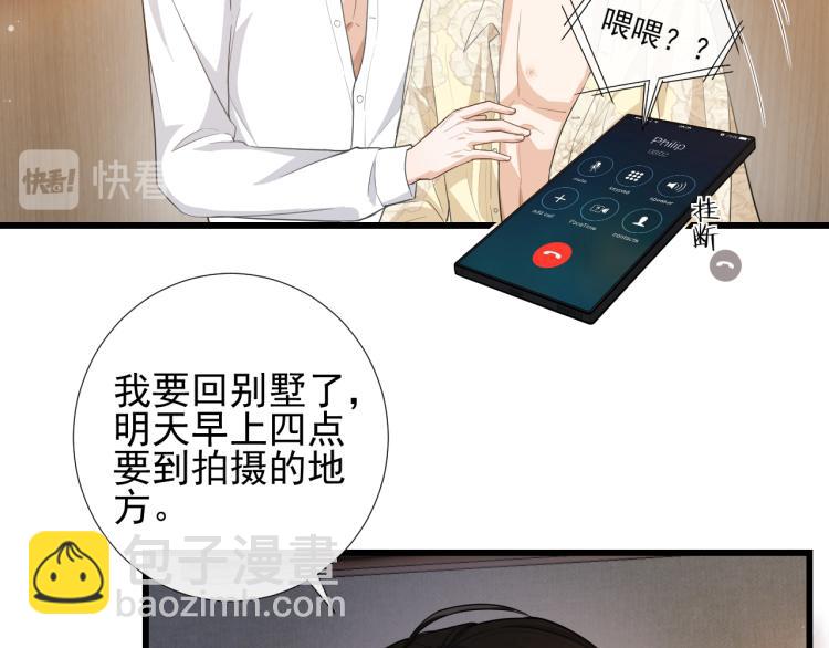 第40话 爱情随堂测验(1/2)-第43话