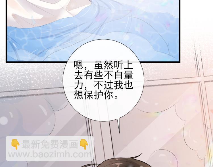 第42话 可疑来电(1/2)-第45话