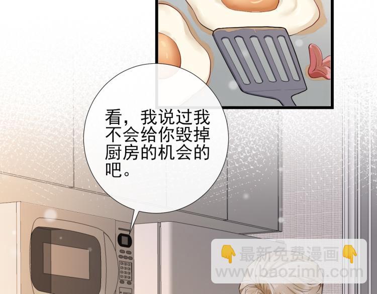 第42话 可疑来电(1/2)-第45话