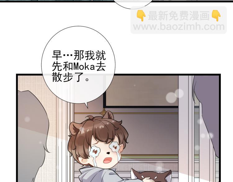 第42话 可疑来电(1/2)-第45话