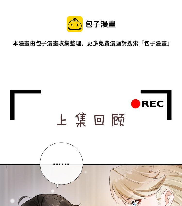 第44话 约定(1/2)-第47话