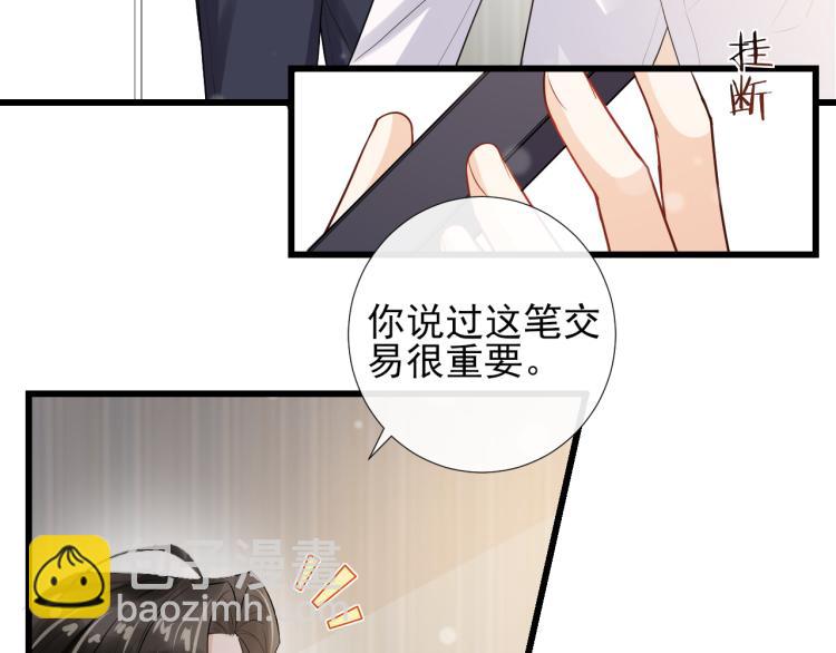 第44话 约定(1/2)-第47话