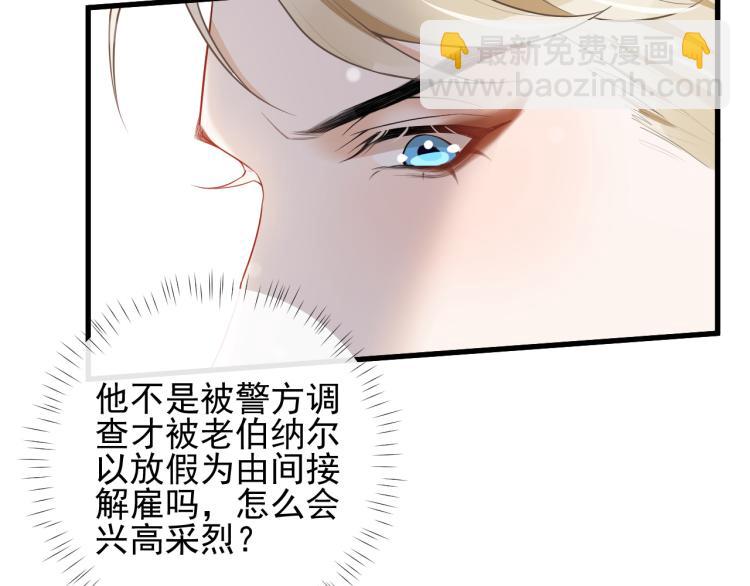 第44话 约定(1/2)-第47话