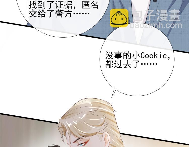 第44话 约定(1/2)-第47话