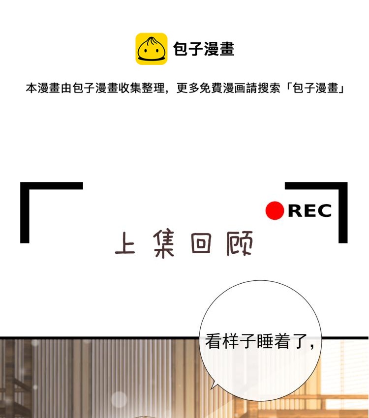 第46话 很刺激的事(1/2)-第49话