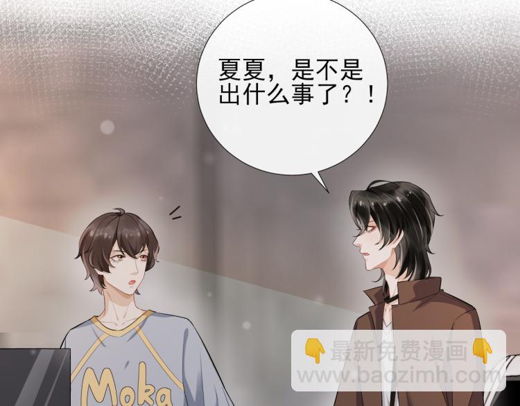 第46话 很刺激的事(1/2)-第49话