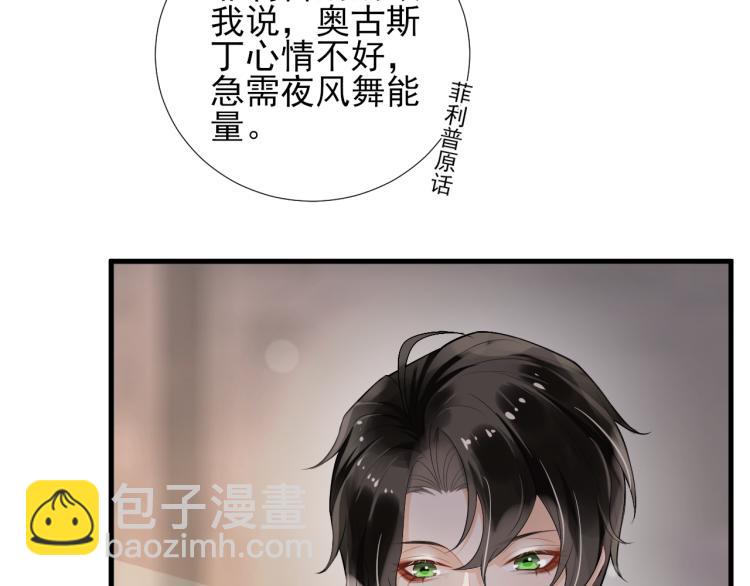 第46话 很刺激的事(1/2)-第49话
