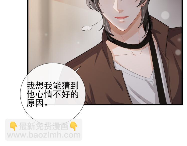 第46话 很刺激的事(1/2)-第49话