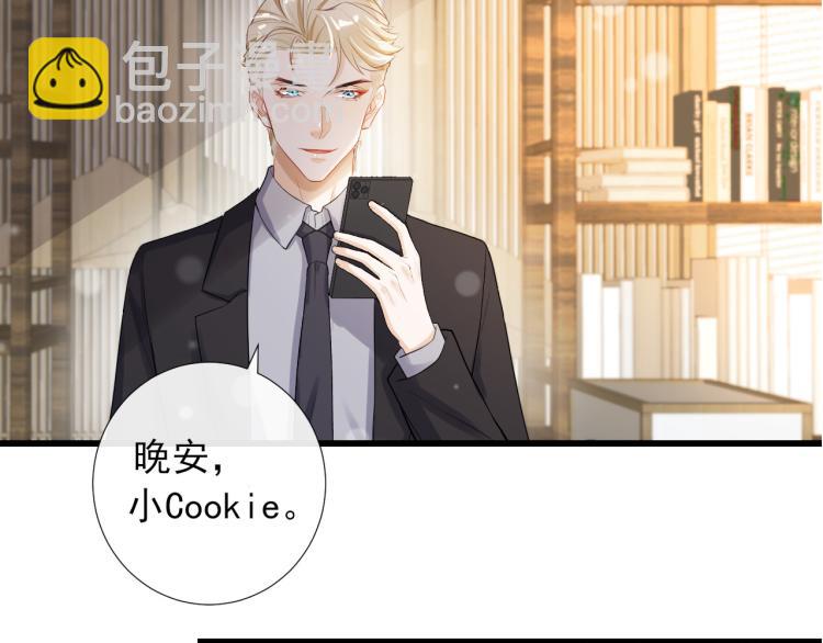 第46话 很刺激的事(1/2)-第49话