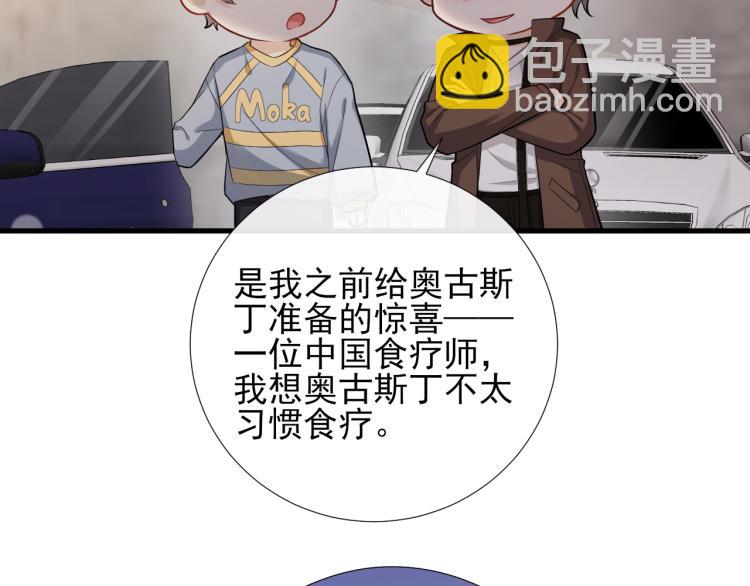 第46话 很刺激的事(1/2)-第49话