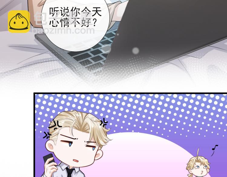 第46话 很刺激的事(1/2)-第49话
